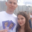 Волгоградская правда - Газета Волгоградская правда