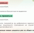 2.png - Детский санаторий Лесная сказка
