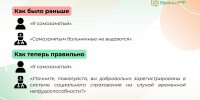 2.png - Детский санаторий Лесная сказка