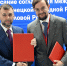 Развитие здравоохранения, взаимодействие с «Деловой Россией», цифровая трансформация строительной отрасли: Денис Пушилин подвел итоги третьего дня на ПМЭФ - Глава ДНР
