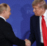 На ПМЭФ раскрыли главные цели Трампа в отношении России - Neva.Today