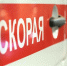 В Тверской области три человека пострадали при атаке БПЛА - M24.Ru