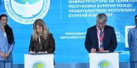 На ПМЭФ Правительство Бурятия и BN Group подписали соглашение о сотрудничестве - Администрация Республики Бурятия