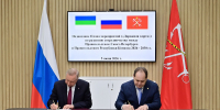 Арктика, инвестиции и соцполитика: Республика Коми и Санкт-Петербург утвердили новую дорожную карту по развитию сотрудничества до 2030 года - ИА Комиинформ