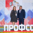 Представительница ДНР приняла участие в форуме Нефтегазстройпрофсоюза в Москве - Донецк Медиа