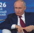 Путин: Сейчас мировые энергорынки трясет, РФ в этом не заинтересована - Донецк Медиа