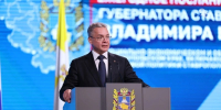 В Ставрополе строят новый корпус краевой детской больницы — губернатор - ИА Победа 26