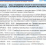 Четверг «Семейное право и социальная защита» - Город Мончегорск