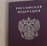Почему нельзя улыбаться на фото в паспорте: дело вовсе не в искажении черт лица - что говорит закон - PRO Город Владимир