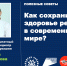 НЕДЕЛЯ ПРОФИЛАКТИКИ-педиатр.jpg - Чебоксарская РБ