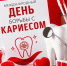 ---------.jpg - Чебоксарская РБ