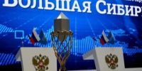 Масштабный спортивный проект из Сибири презентовали на ПМЭФ - Baikal24.Ru