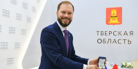 05.06.2026 | Виталий Королев об итогах работы Тверской области на ПМЭФ-2026: Заключили рекордное количество инвестиционных соглашений - Главное управление по архивному делу