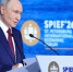 ПМЭФ-2026: Владимир Путин обозначил векторы развития России на ближайшую перспективу - Сетевое издание Пинежье