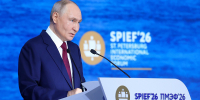 ПМЭФ-2026: Владимир Путин обозначил векторы развития России на ближайшую перспективу - Сетевое издание Пинежье