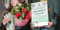«Онега» блеснула на подиуме - Сетевое издание Онега