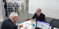 Смоленская область примет участие в пилотном проекте по разработке сервиса для привлечения инвесторов - О чём Говорит Смоленск