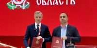 крупные проекты для Смоленской области: итоги ПМЭФ‑2026 - фото - 2 - Ершичский район