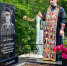 «Казак без веры - не казак»: Игумен Марк совершил панихиду на месте упокоения атамана - КТВ-ЛУЧ