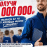 Приходите работать в спортивные учреждения региона и получите 1 миллион рублей!, новости ФПНО, новости спорта России плавание - Федерация плавания