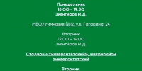 Футбол в твоем районе ! - Департамент по физкультуре и спорту