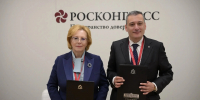 В  Курске заручились поддержкой ФМБА для строительства центра переливания крови - Городские Известия