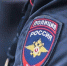 Полиция напоминает гражданам об ответственности за противоправные действия, совершённые в отношении сотрудников ОВД при исполнении ими служебных обязанностей! - ОМВД Переволоцкого района 