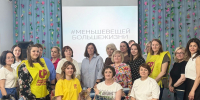 Новая жизнь старых вещей: СПРАВЕДЛИВАЯ РОССИЯ в Юрге демонстрирует преимущества осознанного потребления - Справедливая Россия