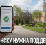 Задонску нужна поддержка жителей - Газета Задонская правда