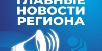 Топ-5 астраханских новостей за 5 июня 2026 года - Астрахань 24
