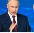 Владимир Путин: Важно, чтобы каждый регион привлекал инвестиции - Афанасий-биржа