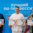 В Тамбовской области выбрали лучшего специалиста по беспилотным авиационным системам - OnlineTambov.Ru