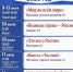 260605 den rossii - Администрация Трубчевского района