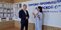 Недавно к нам в Торгово-промышленную палату Амурской области заглянула Евгения VitrinaMarket! - ТПП Амурской области