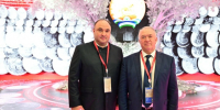 Увеличить - ТПП РБ