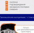 Увеличить - ТПП Амурской области