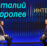 Виталий Королев об итогах работы Тверской области на ПМЭФ-2026: Заключили рекордное количество инвестиционных соглашений - Газета Старицкий Вестник