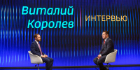 Виталий Королев об итогах работы Тверской области на ПМЭФ-2026: Заключили рекордное количество инвестиционных соглашений - Газета Старицкий Вестник