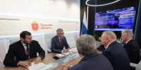 Увеличить - ТПП