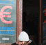 Курс евро в России начнут считать по-новому - Петербургский дневник