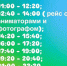 В Череповце возобновляются речные прогулки на теплоходе «Москва-74» - Город Че