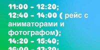 В Череповце возобновляются речные прогулки на теплоходе «Москва-74» - Город Че