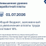 Гендиректор «Северстали» анонсировал индексацию зарплат - Город Че