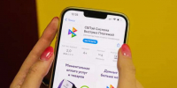 Россиянам объяснили, зачем обязательно указывать ИНН при переводах по СБП - ИА Хакасия