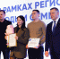 В 2026 году в Приангарье 16 семей участников СВО стали участниками программы «Молодым семьям – доступное жилье» - Правительство Иркутской области