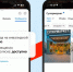 Почти 5000 объектов Волгограда получили отметки доступности - Газета Городские вести