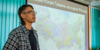 Русское географическое общество объявило победителей конкурсного отбора на программу «Мир открытий» - Всероссийский детский центр Океан