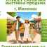 Увеличить - Торгово-промышленная палата