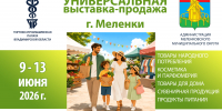 Увеличить - Торгово-промышленная палата