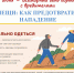 6 июня – Всемирный день борьбы с вредителями. - Роспотребнадзор